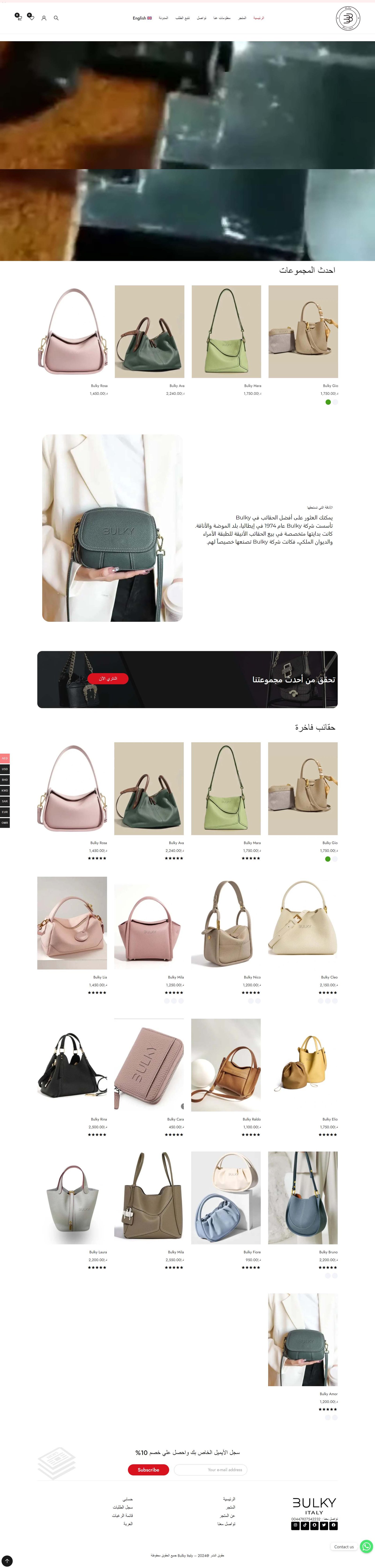 our shop template 4
