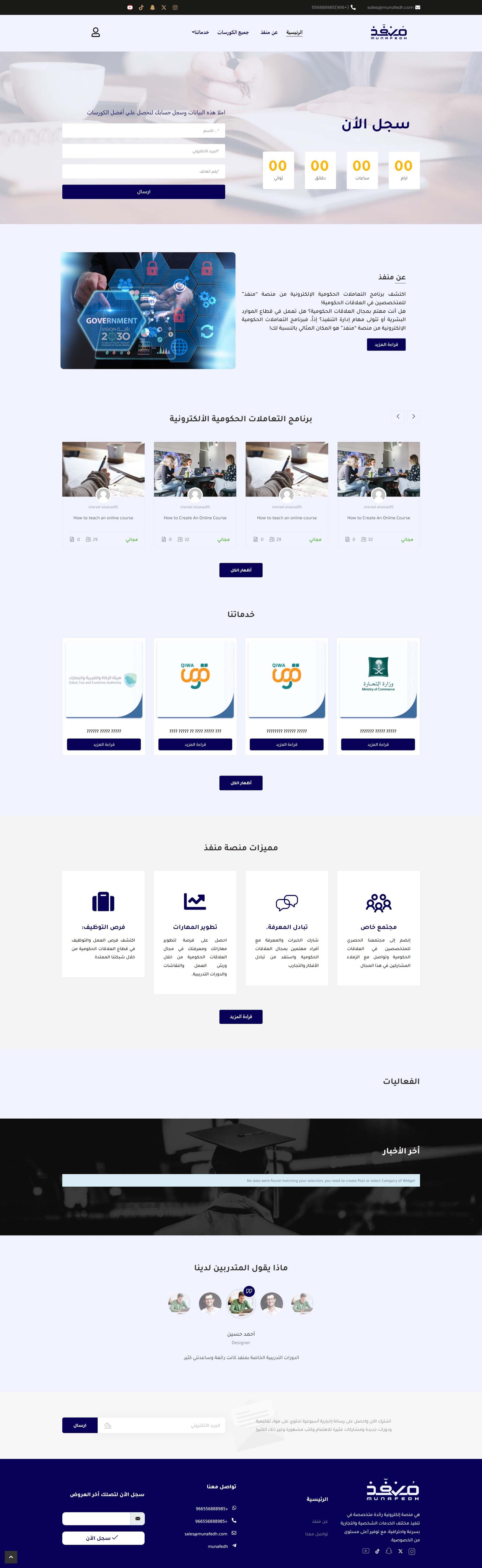 our education template 3