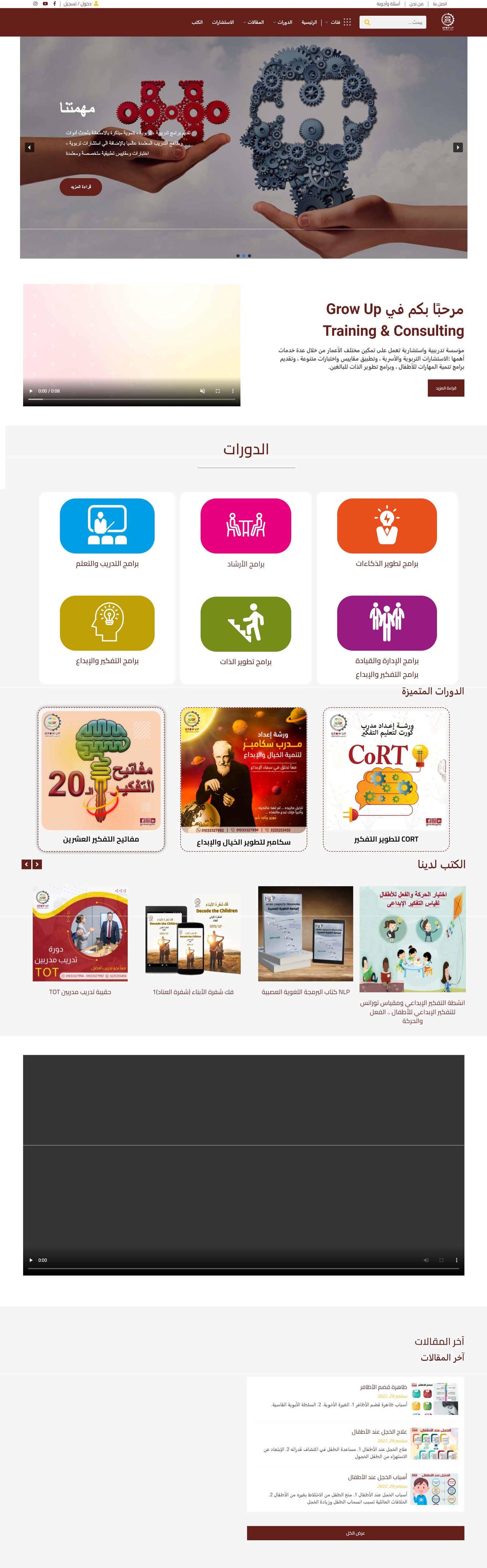 our education template 1