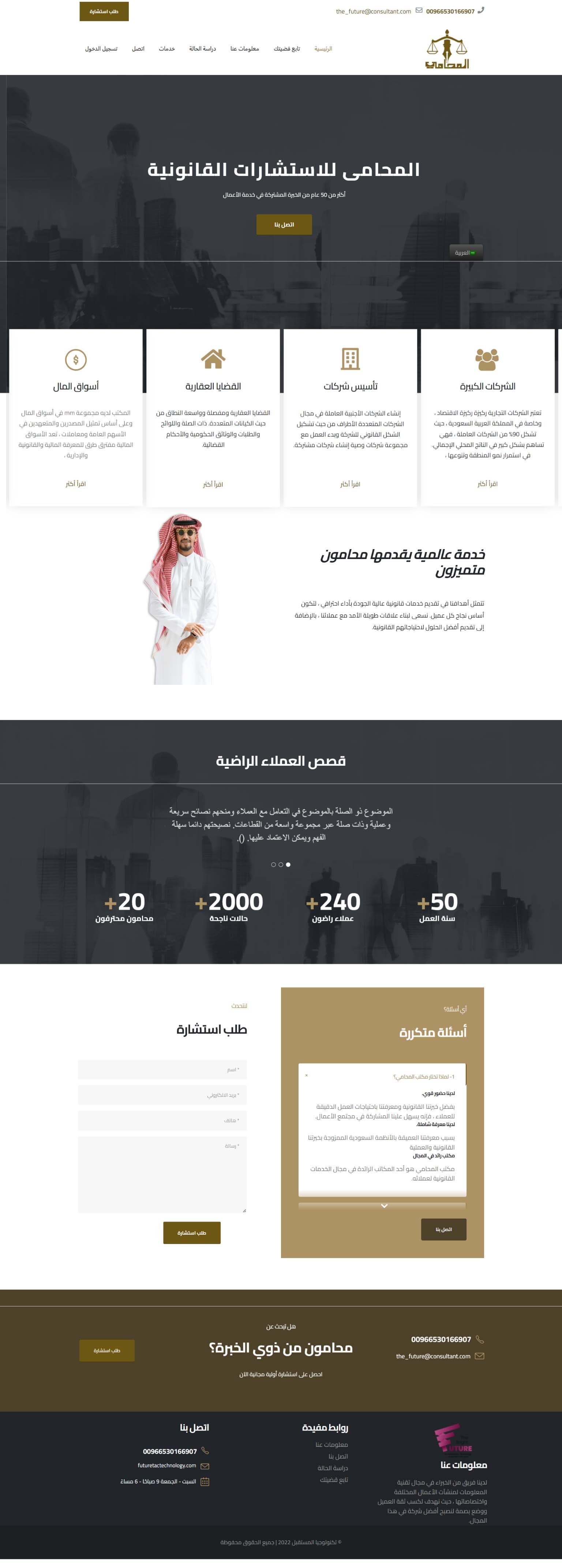 our lawyers template 1