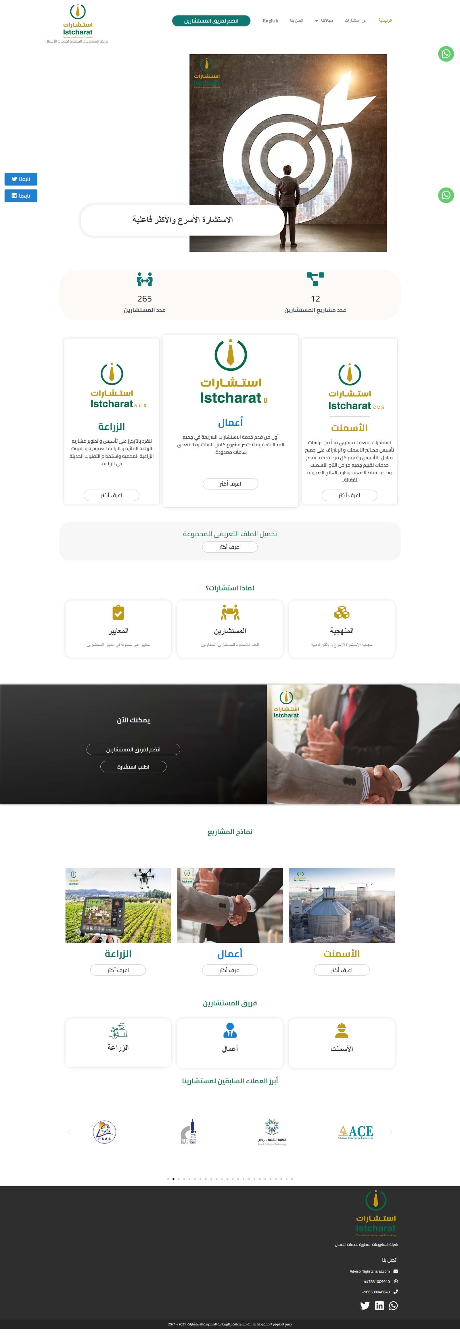 our education template 2