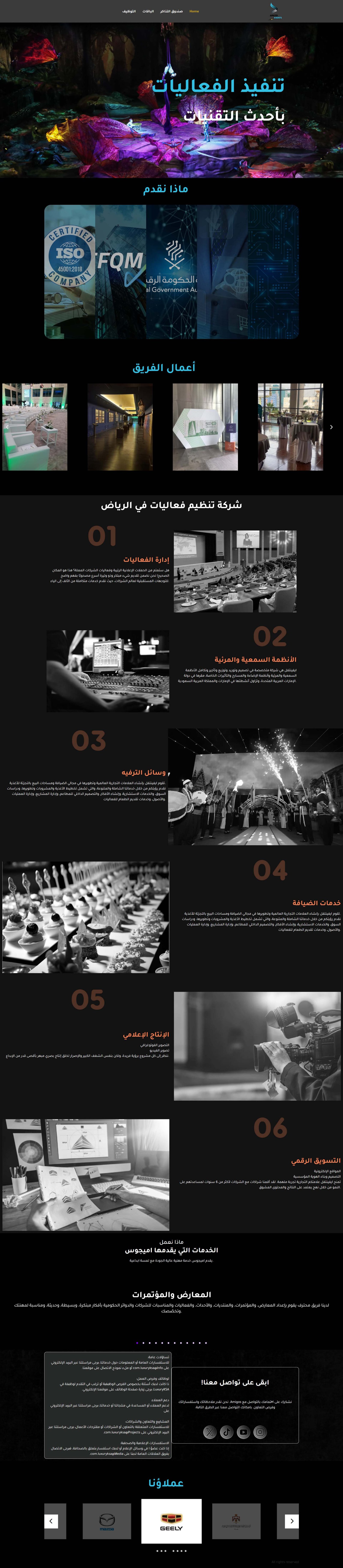 our marketing template 2